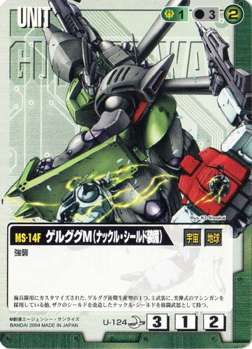 特殊効果「強襲」(83 枚)｜ガンダムウォー