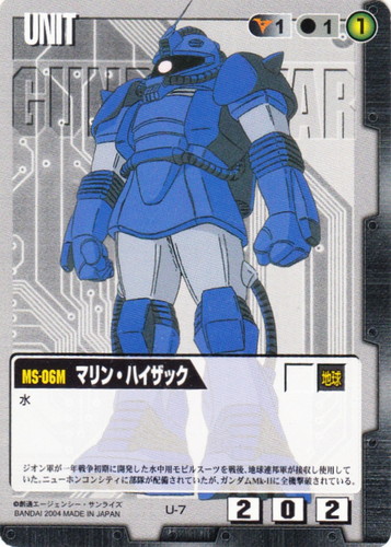 色「黒」(781 枚)｜ガンダムウォー