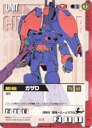 コストに「赤」を含む(626 枚)｜ガンダムウォー