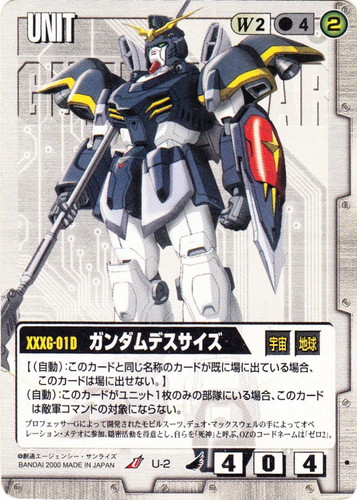 コストに「白」を含む(708 枚)｜ガンダムウォー