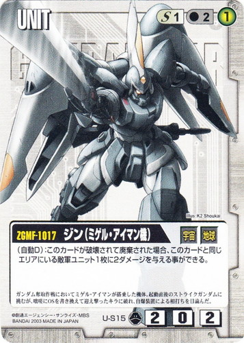 ガンダムウォー(4771枚)