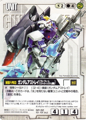 カードセット「プロモーションカード」(27 枚)｜ガンダムウォー