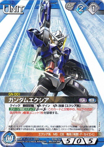 カード名「刹那・F・セイエイ」(2 枚)｜ガンダムウォーNEX-A