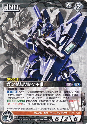 カード名「ガンダムMk-V」(1 枚)｜ガンダムウォーNEX-A