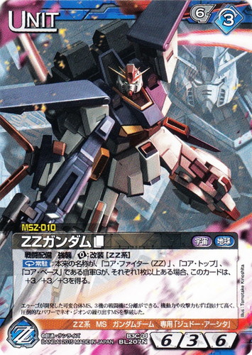 カード名「ZZガンダム」(1 枚)｜ガンダムウォーNEX-A