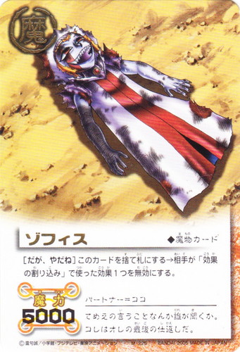 カードセット「LEVEL:9 黄金の力を継ぎしもの」(33 枚)｜金色の