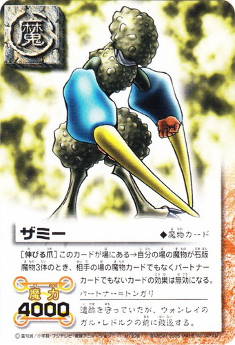 カードセット「LEVEL:9 黄金の力を継ぎしもの」(33 枚)｜金色の