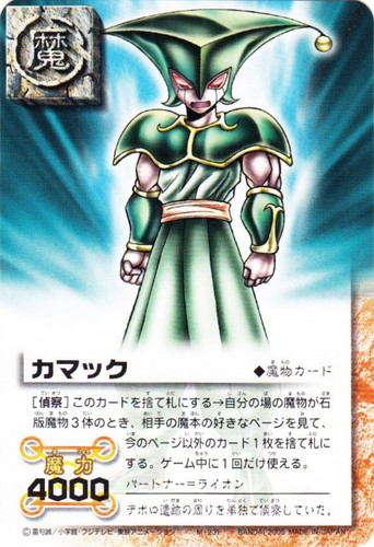 カードセット「LEVEL:9 黄金の力を継ぎしもの」(33 枚)｜金色の