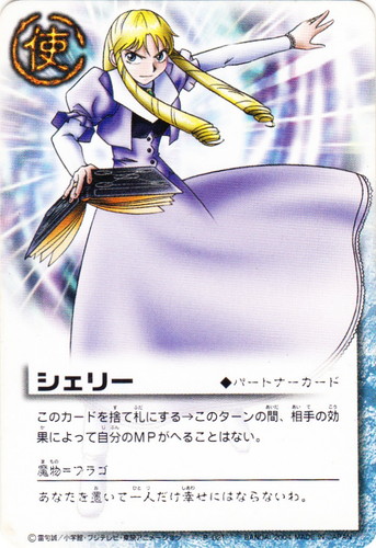 カードセット「LEVEL:3 金色の超呪文」(15 枚)｜金色のガッシュベル