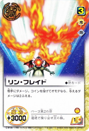 カードセット「LEVEL:3 金色の超呪文」(15 枚)｜金色のガッシュベル