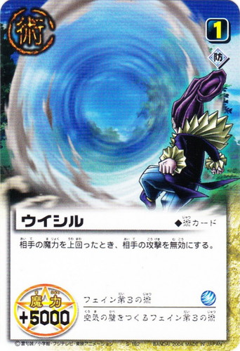 カードセット「LEVEL:6 紫紺の千年闘争」(29 枚)｜金色のガッシュベル