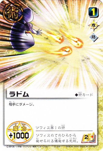 カードセット「構築済カードセット 滅紫の野望」(11 枚)｜金色の