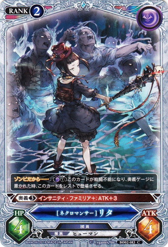 グランブルーファンタジー トレーディングカードゲーム(17 枚)