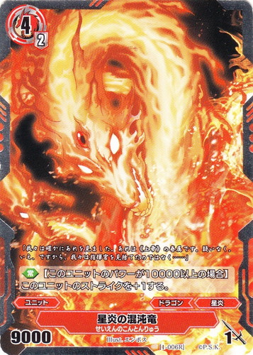 銀鍵のアルカディアトライブ(73 枚)