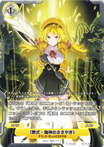 銀鍵のアルカディアトライブ(73 枚)