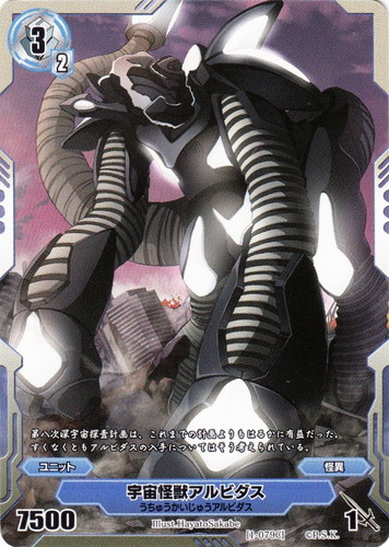 銀鍵のアルカディアトライブ(73 枚)