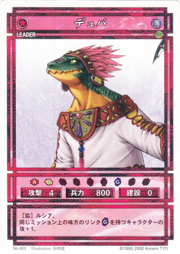 d*9様 幻想水滸伝CS プロモ ササライ(シークレット柄) 石川史サイン