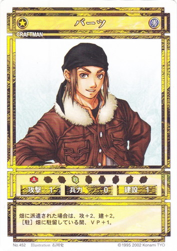 セットグループ「ブースターパック」(9 枚)｜幻想水滸伝 カード