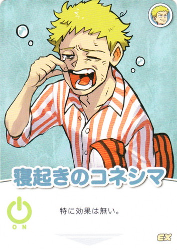 インパクト・ミー! 我々式カードゲーム(44枚)