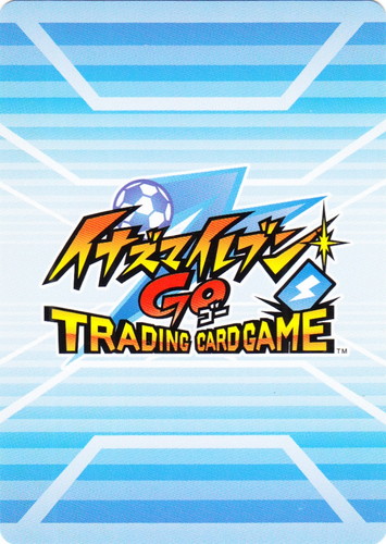 カードセット「ギャラクシー編 拡張パック 第3弾 銀河で放て!ソウル