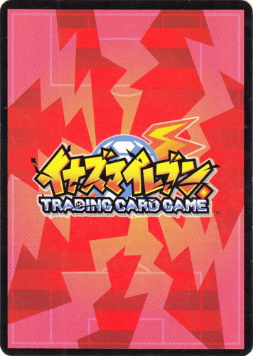 属性「熱血」(43 枚)｜イナズマイレブン トレーディングカードゲーム