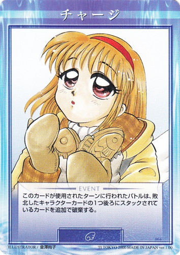 Kanonトレーディングカードゲーム(98 枚)