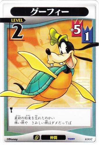 カードセット「Part.1」(34 枚)｜キングダムハーツTCG