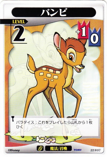 カードセット「Part.1」(34 枚)｜キングダムハーツTCG