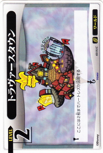 カードセット「Part.1」(34 枚)｜キングダムハーツTCG