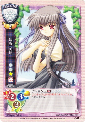 イラストレーター「樋上いたる」(2 枚)｜Lycee