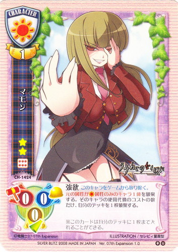 作品名「うみねこのなく頃に」(15 枚)｜Lycee