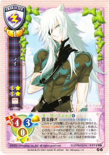 Lycee Ver.Nymphis 1.0 トレーディングカード 235枚 希少 Lycee Ver