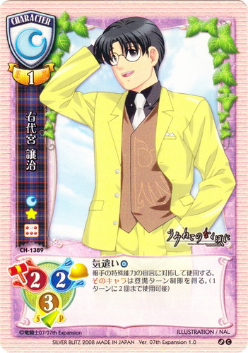 作品名「うみねこのなく頃に」(15 枚)｜Lycee