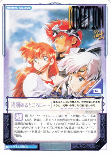 カードセット「ラングリッサーTCG」(5 枚)｜ラングリッサーTCG