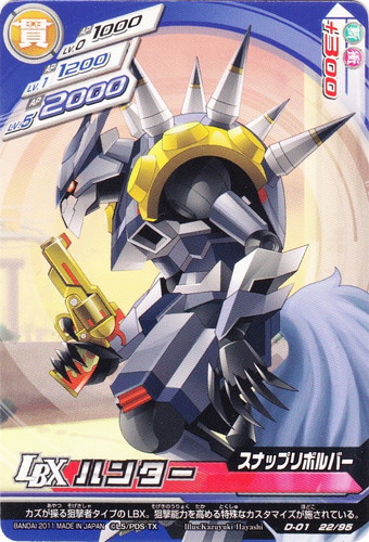 色「青」(70 枚)｜ダンボール戦機 LBX バトルカードゲーム