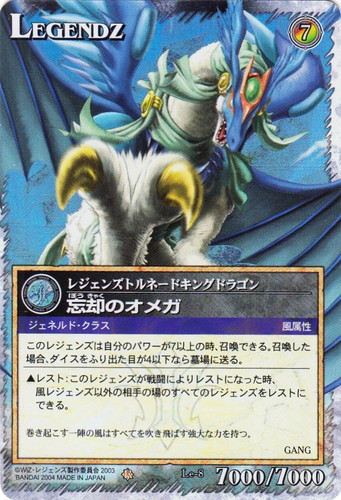 クラス「ジェネルド」(4 枚)｜レジェンズ・ザ・カードゲーム