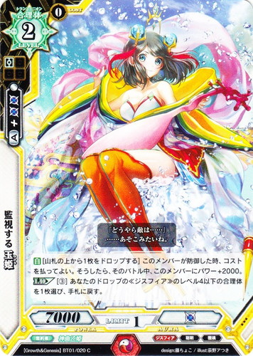 イラストレーター「藤ちょこ」(8 枚)｜ラクエンロジック