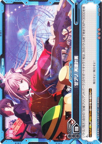 作品名「甘城ブリリアントパーク」(9 枚)｜レベル・ネオ