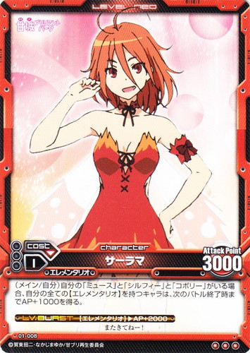 作品名「甘城ブリリアントパーク」(9 枚)｜レベル・ネオ