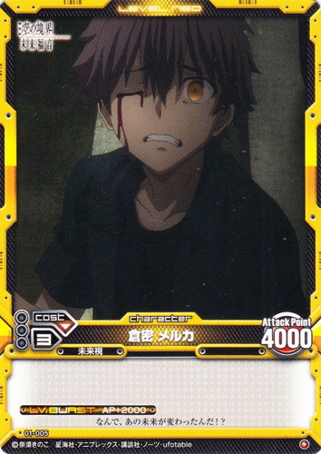 作品名「空の境界」(5 枚)｜レベル・ネオ