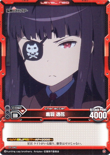 カードセット「世界征服 謀略のズヴィズダー ブースターパック」(48 枚