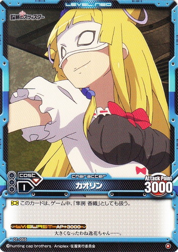 作品名「世界征服 謀略のズヴィズダー」(51 枚)｜レベル・ネオ