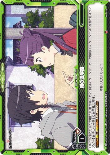 作品名「世界征服 謀略のズヴィズダー」(51 枚)｜レベル・ネオ