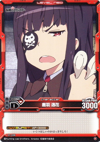 レベル・ネオ(96枚)