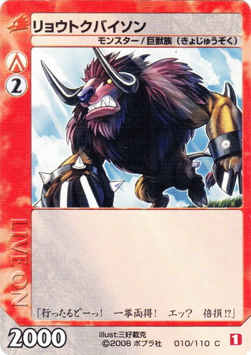 ライブバトルカード ライブオン(32枚)