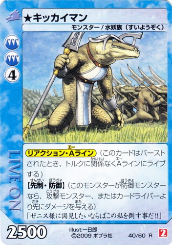 ライブオン カードゲーム まとめ売り プロモ ライブオン カード ゲーム