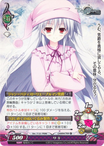 作品名「古色迷宮輪舞曲」(9 枚)｜ファンタズマゴリア