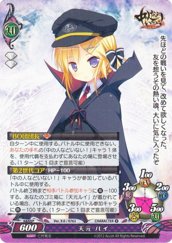 ファンタズマゴリア(484枚)