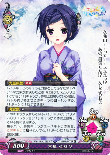 作品名「プリズム◇リコレクション！」(10 枚)｜ファンタズマゴリア