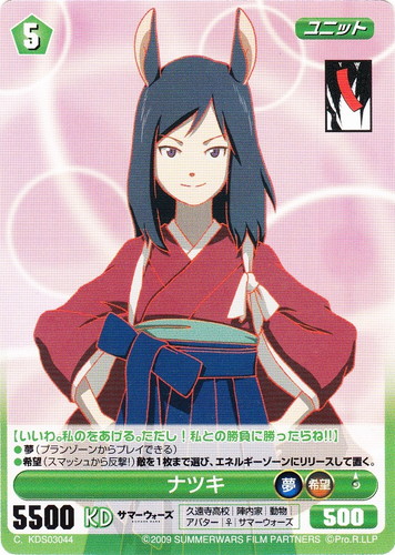 属性「アバター」(4 枚)｜PROJECT REVOLUTION